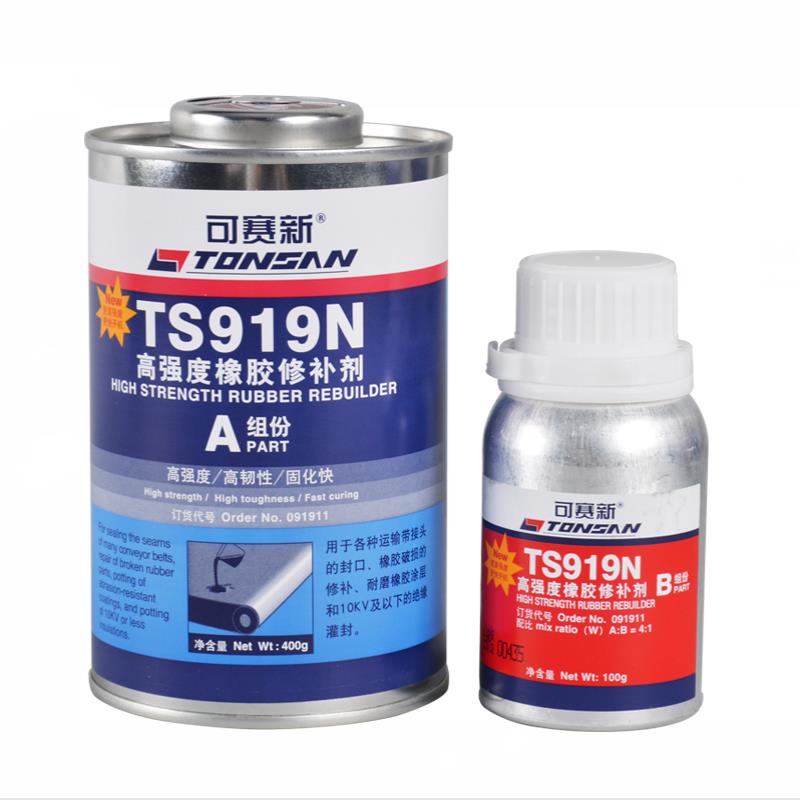 广州市原厂代理 天山可赛新TS919、橡胶粘接剂