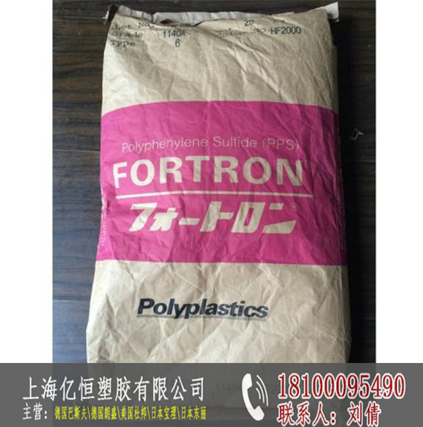 日本宝理PPS一级代理商｜授权中国代理商