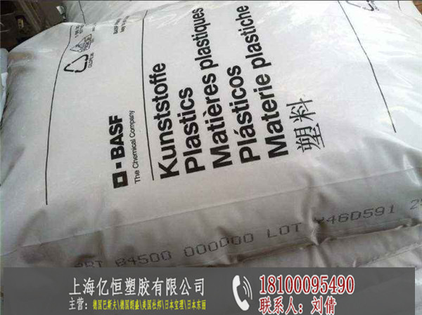 进口德国巴斯夫 PBT B4300G6LS上海一级代理商|亿恒B4300G6LS