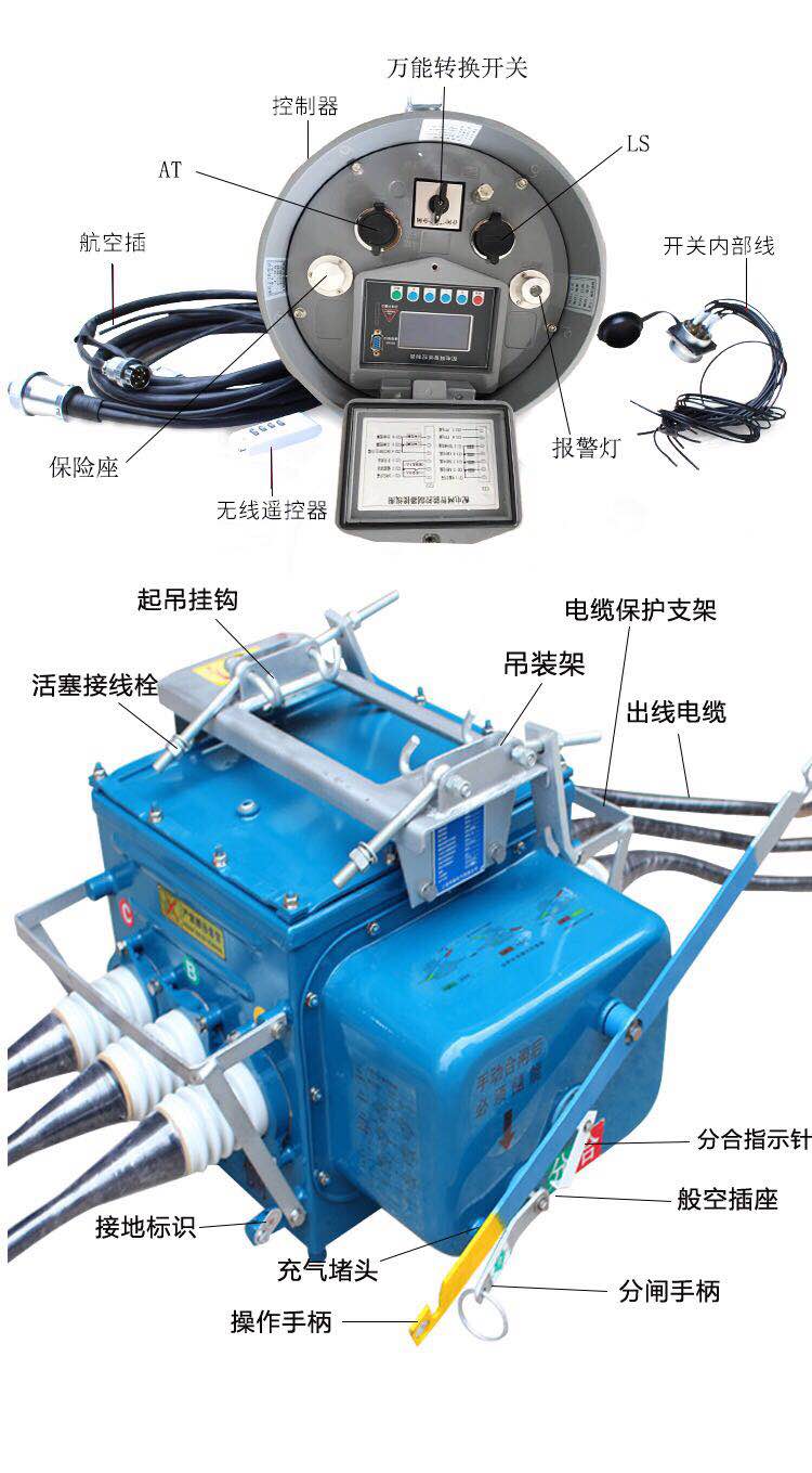 FZW28-12/630-20负荷开关主要技术参数