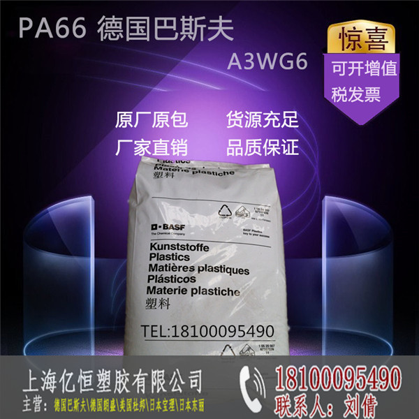 欢迎光临德国巴斯夫代理商.巴斯夫中国代理商|德国巴斯夫|巴斯夫中国公司