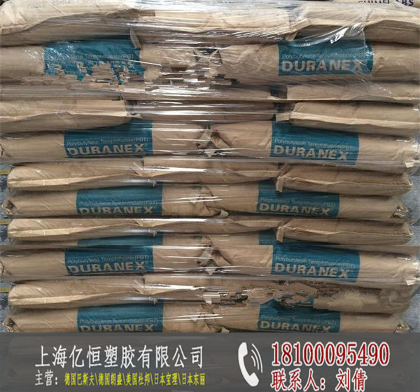 PBT日本宝理(一级)总代理商.