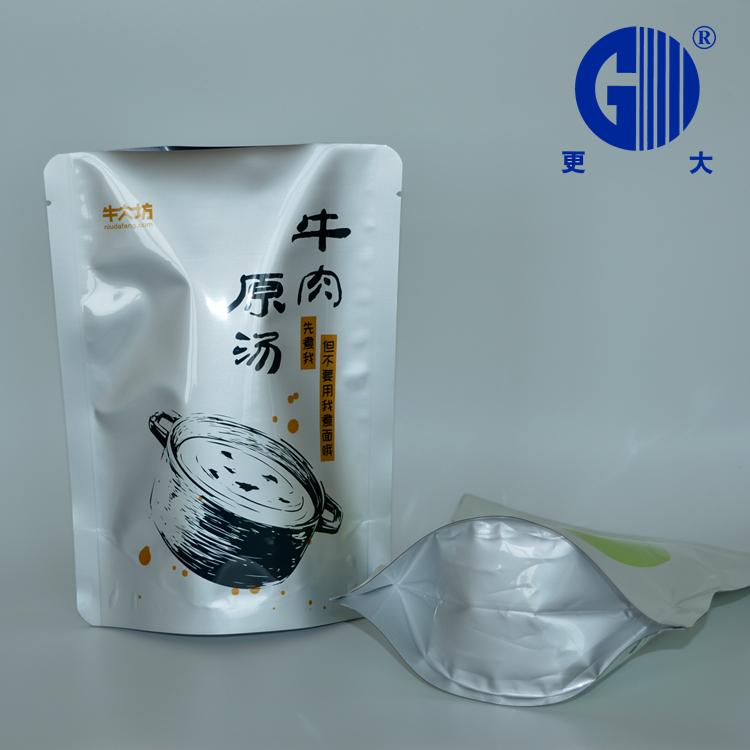 定做高温蒸煮袋复合铝箔材料带印刷自立袋耐高温121度 快餐汤料袋