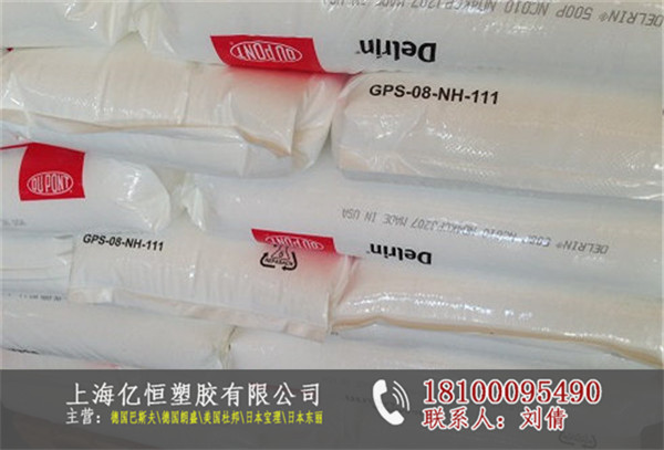 美国杜邦（中国）总代理商