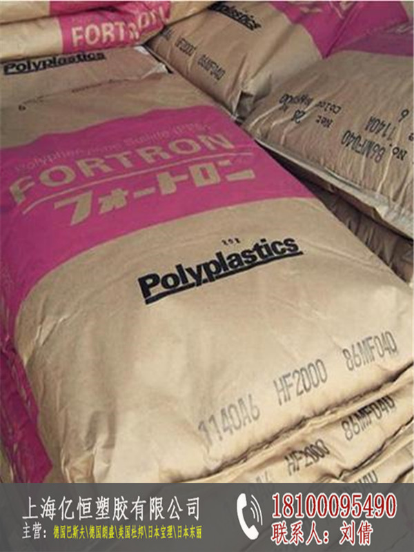 日本宝理PPS(一级)总代理商