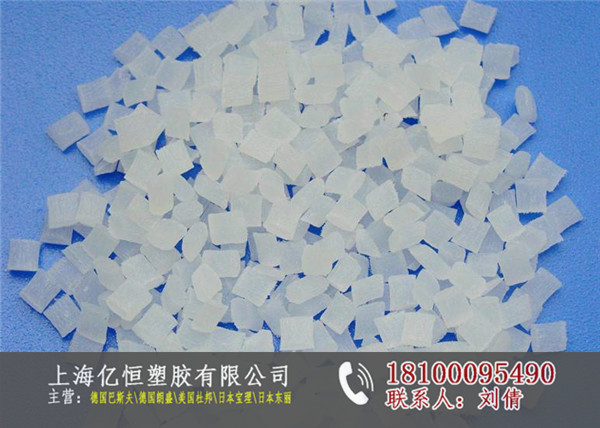 欢迎光临供应美国杜邦PA6 FG7301 上海总代理商|美国杜邦PA6|美国杜邦PA6厂商