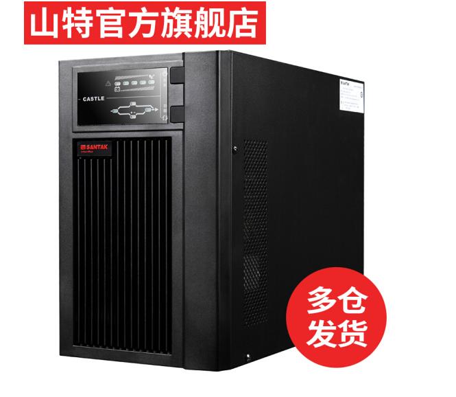 绵阳市山特UPS电源2000VA在线式不间断山特C2KS-1600W