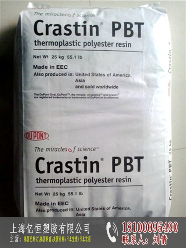 供应美国杜邦PBT SK642FR上海总代理商