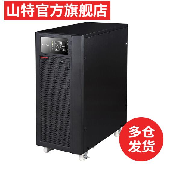 广元市山特UPS电源15KVA在线式山特3C15KS-12KW不间断电源