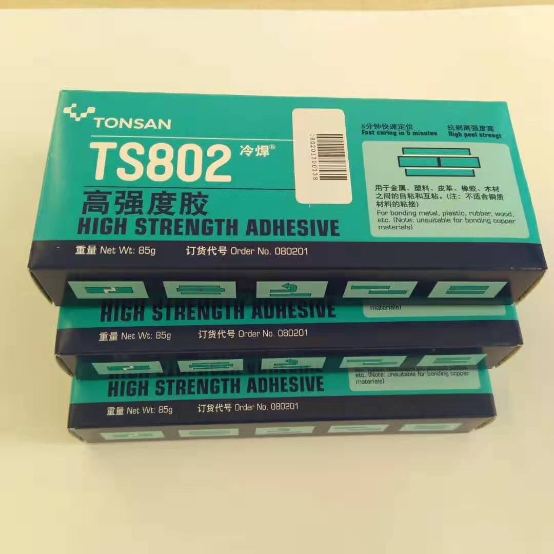 广州可赛新TS802高强度结构胶 802冷焊胶
