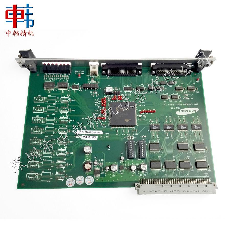 三星贴片机板卡，J9060341A，SM320 ENCODER MONITORING BOARD，原