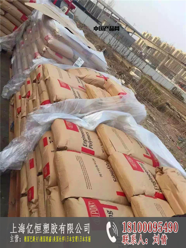 供应美国杜邦PA6 BM73G15THS上海总代理商