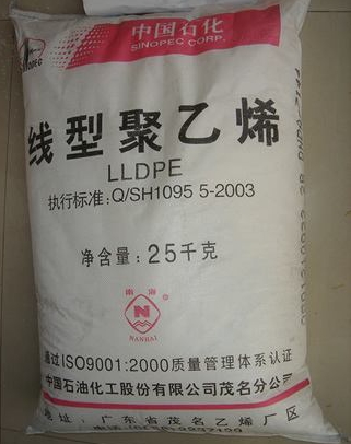 包装膜用料LLDPE DFDA-2001 中石化广州