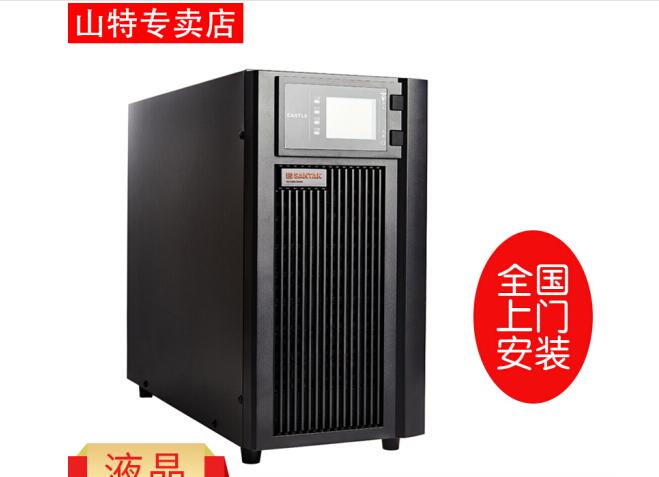 攀枝花市山特UPS电源6000VA在线式不间断山特C6KS-4800W