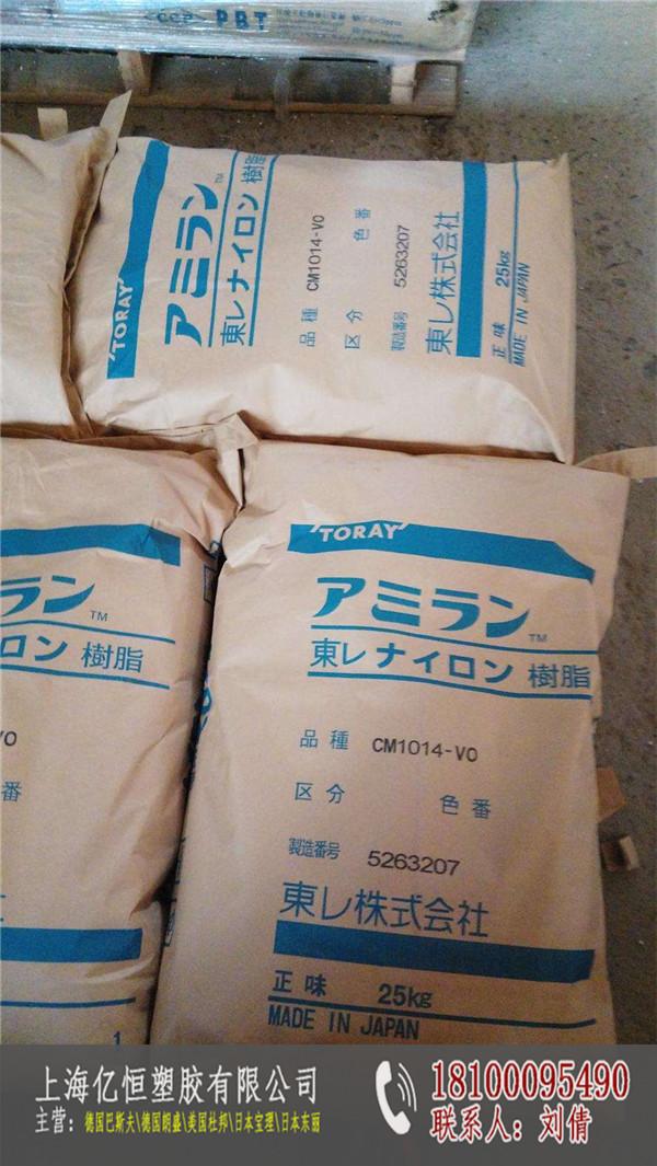 PA6日本东丽总代理商.|亿恒PA6日本东丽