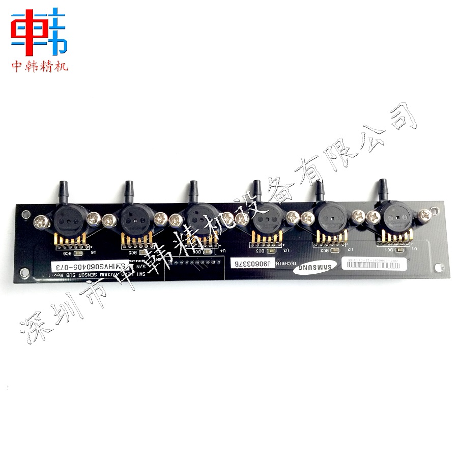 三星贴片机板卡，J9060337A，HEAD VACUUM SENSOR SUB BOARD，原装