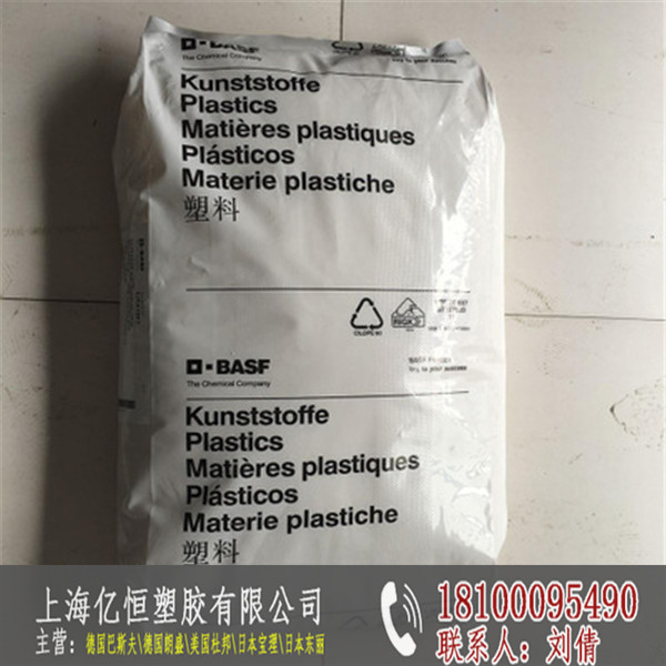 PBT|进口德国巴斯夫 PBT B4300G6HR上海一级代理商