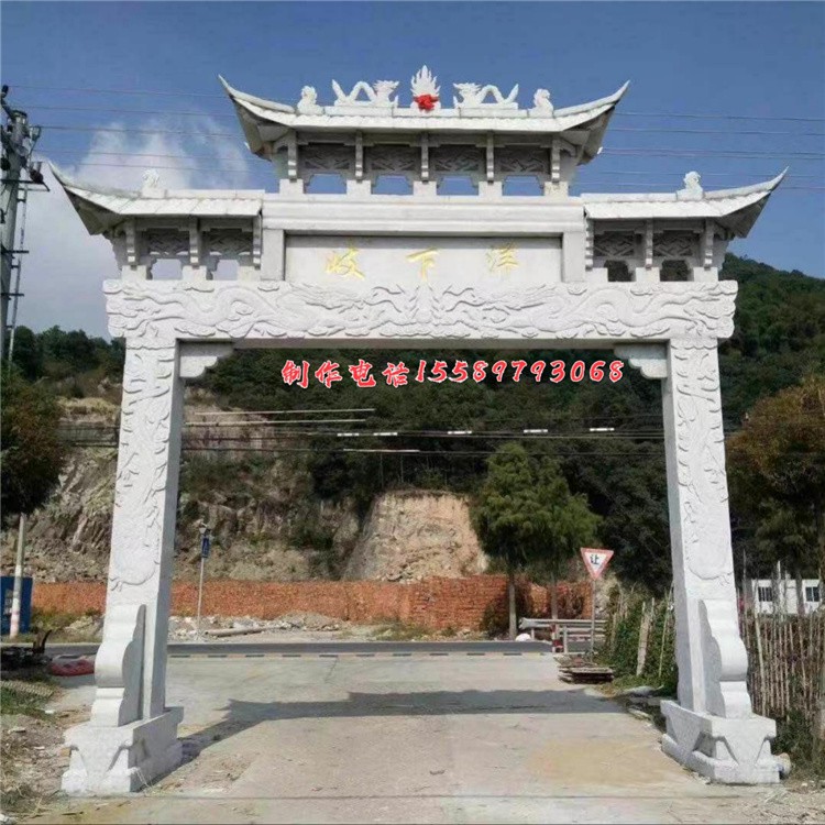 古门楼