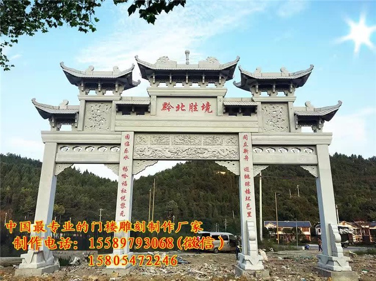 农村牌坊造价