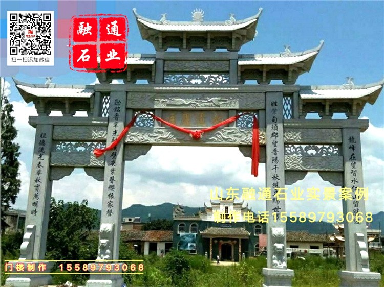 农村牌坊造价