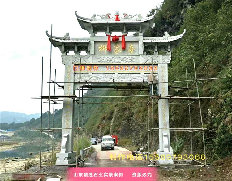 牌枋门楼