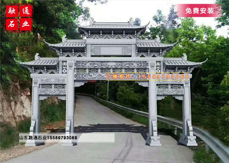 乡村石牌坊