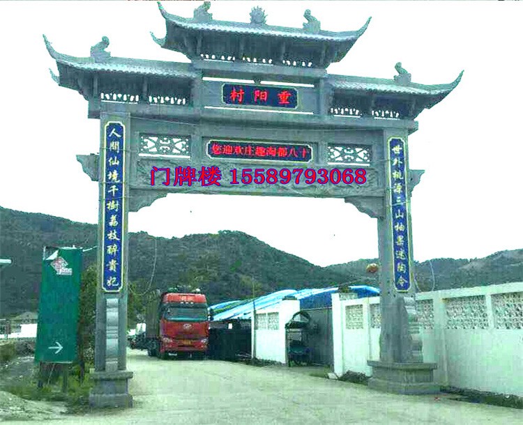 牌坊的设计