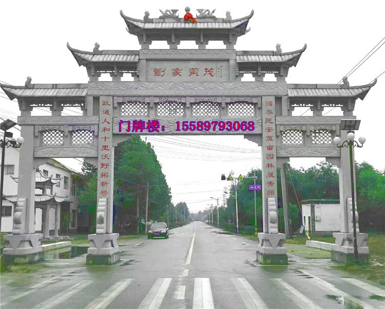 牌坊的设计