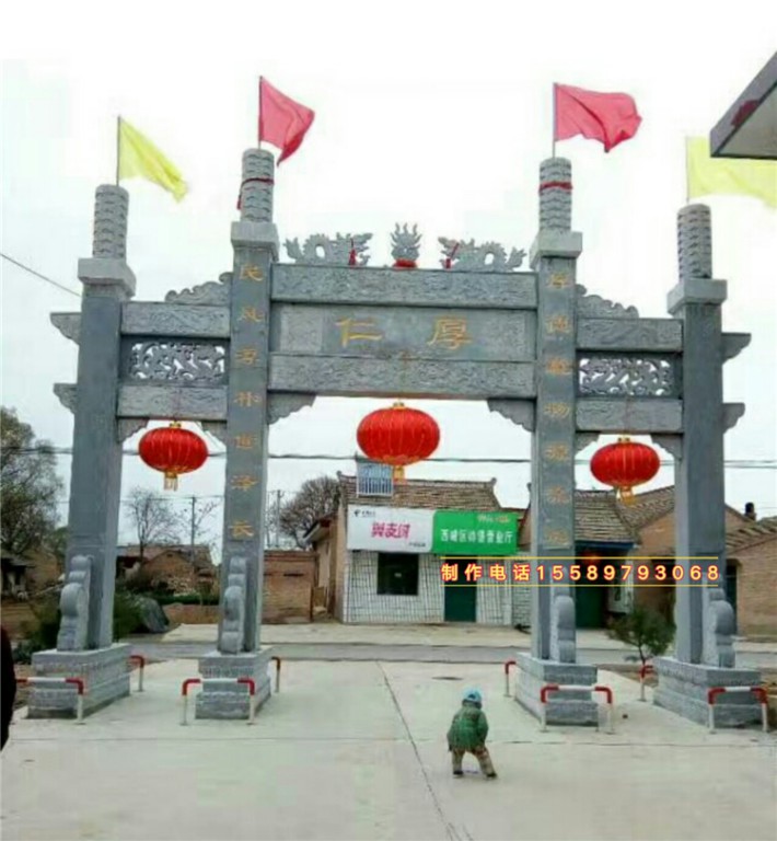 单门牌楼图片