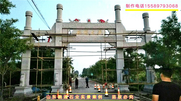 单门牌楼图片