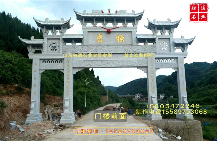 仿古牌楼