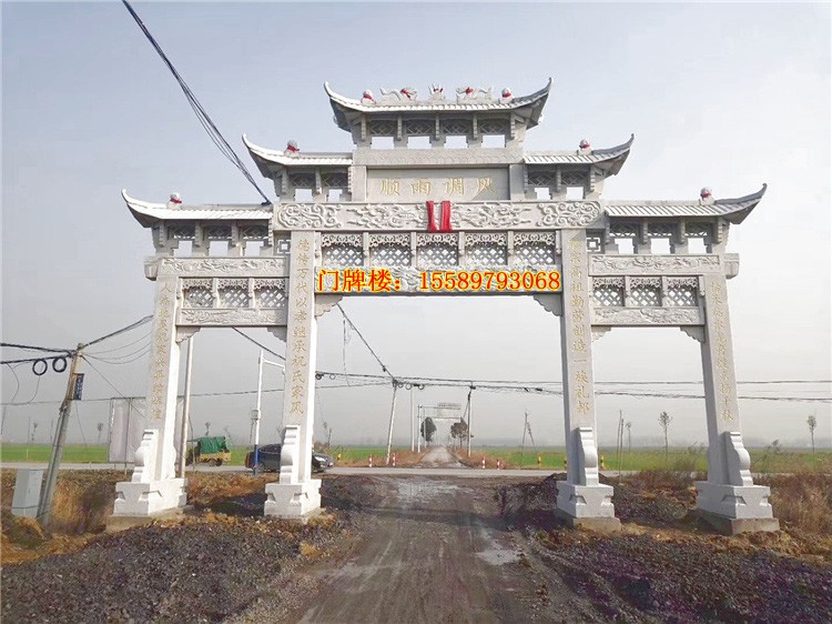 传统门楼