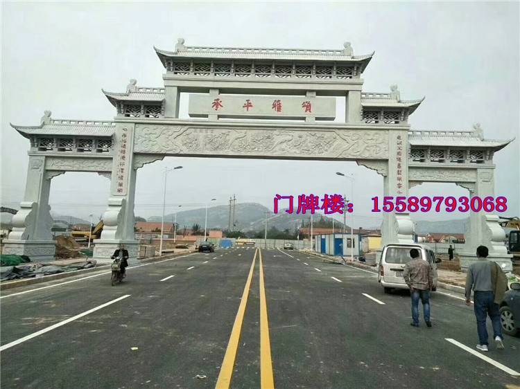 石拱门