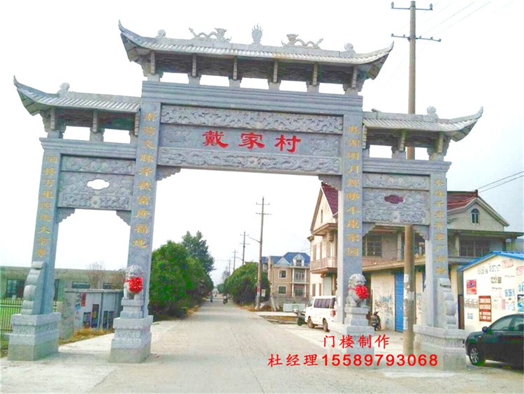 石牌坊加工
