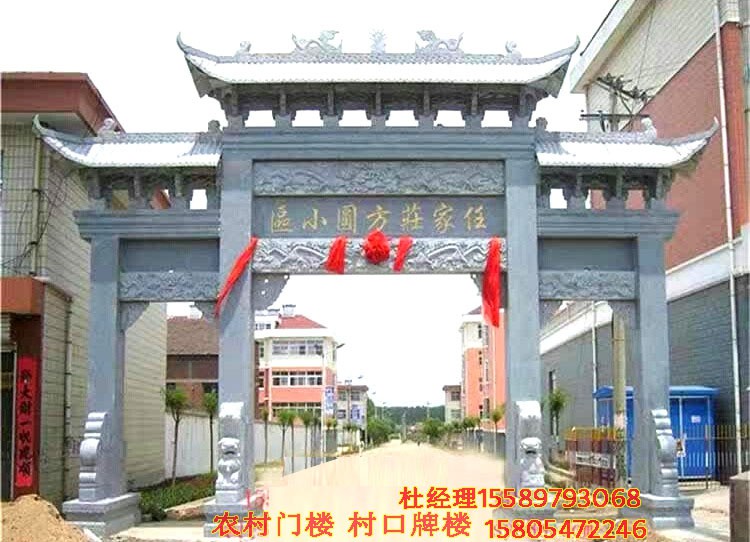 门楼造价