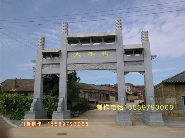 村庄牌坊价格