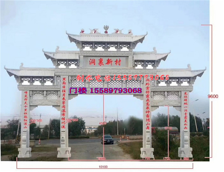 石牌坊施工图