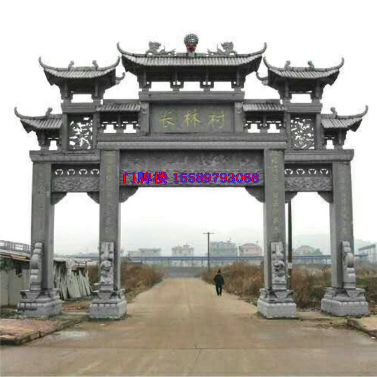 石牌坊施工图