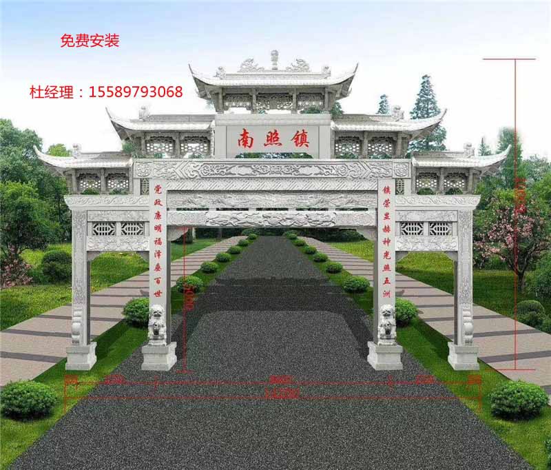 石牌坊施工图