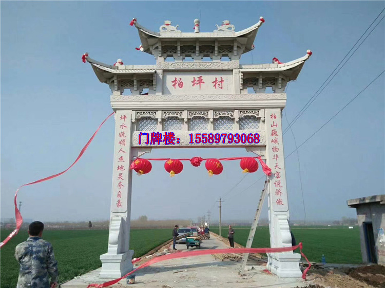 门楼门