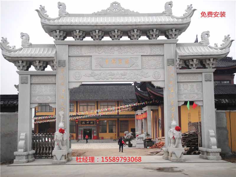 牌坊式大门