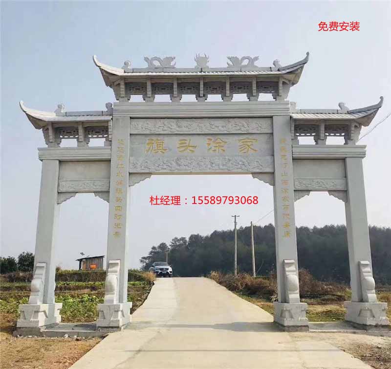 牌坊造价