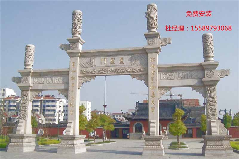 公园石牌坊