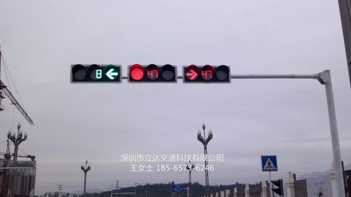 深圳立达LED交通信号灯 车辆通行倒计时信号灯一体机