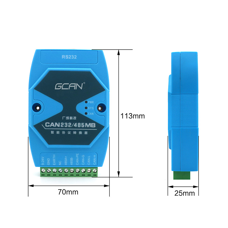 广成科技rs232转can网关模块GCAN-201