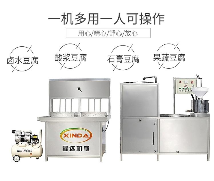 朝鲜地区热销做豆腐的设备 全自动豆腐机器现场教学