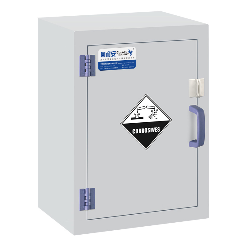 12加仑PP酸碱柜/强腐蚀性化学品安全柜