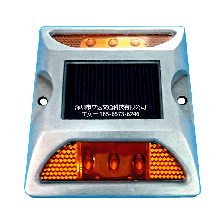 深圳立达专业生产LED太阳能道钉诱导灯厂家直供 质量保证