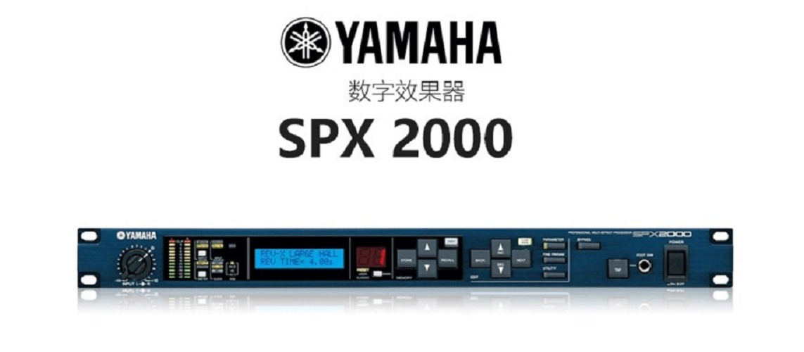 YAMAHA数字效果器SPX2000
