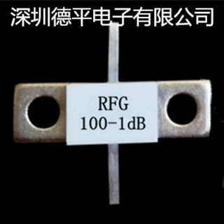 供应RFG100W法兰衰减器，衰减1-30dB法兰衰减电阻